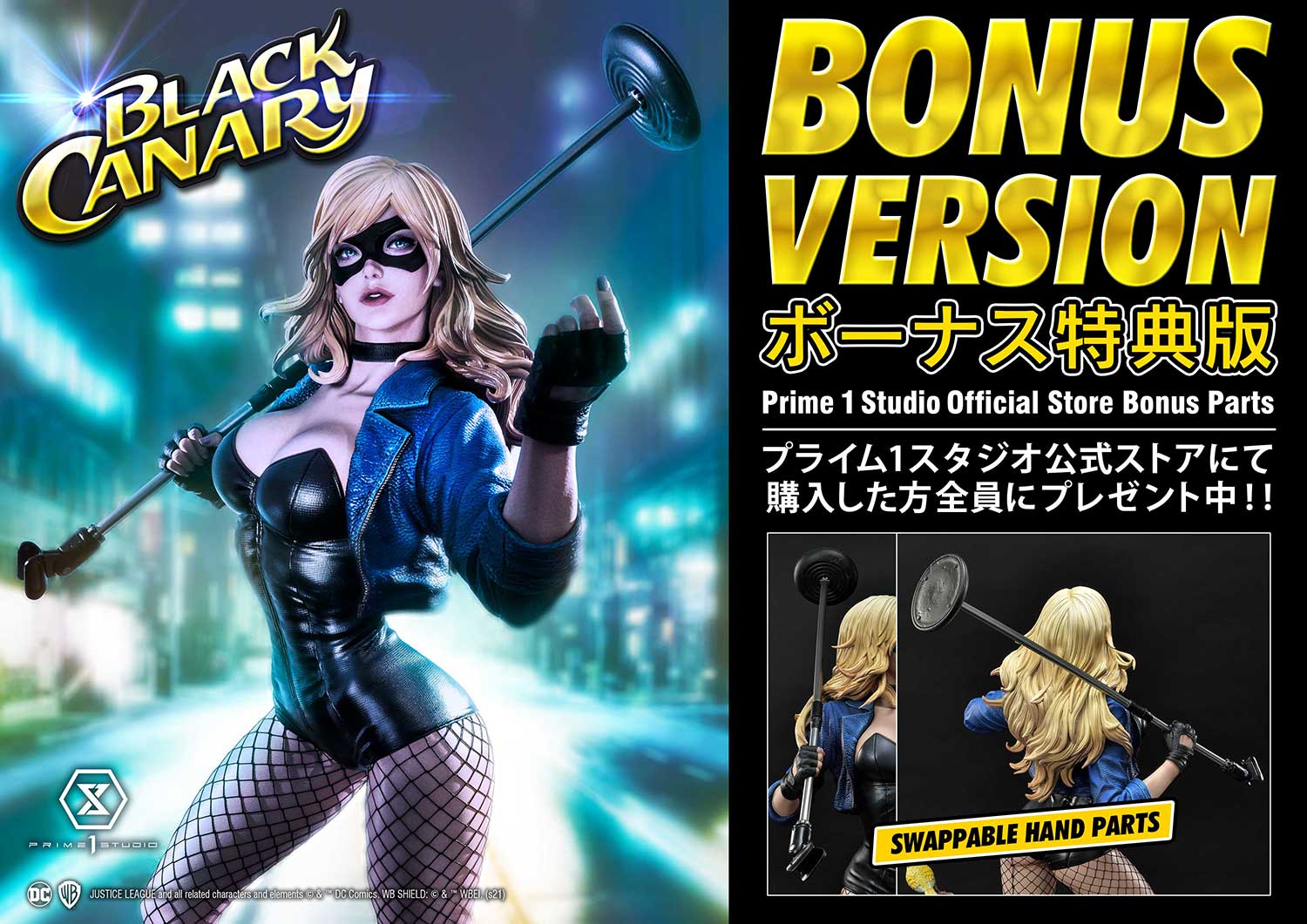 Product image 64