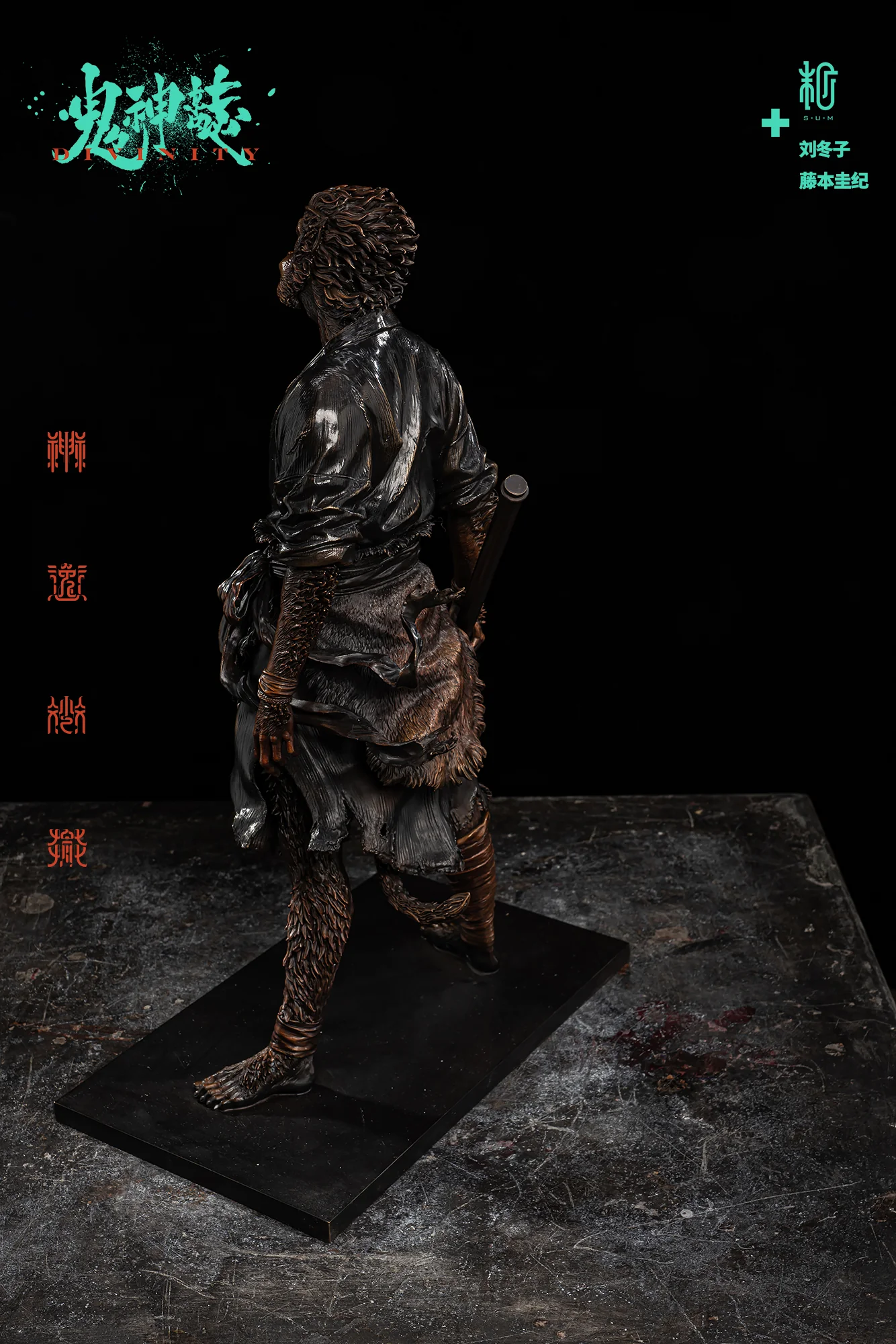 Product image 10