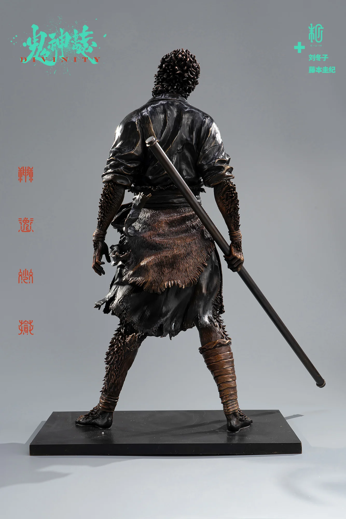 Product image 20