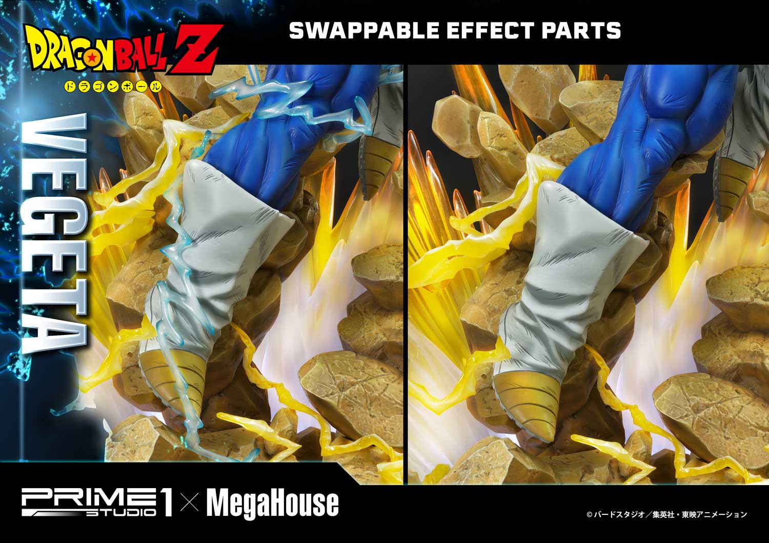 Product image 61
