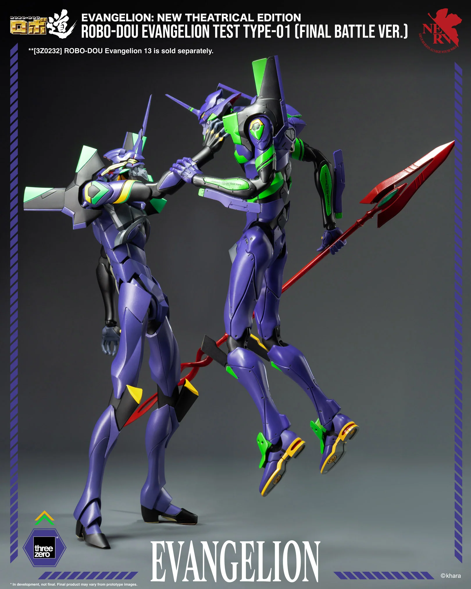 Product image 16