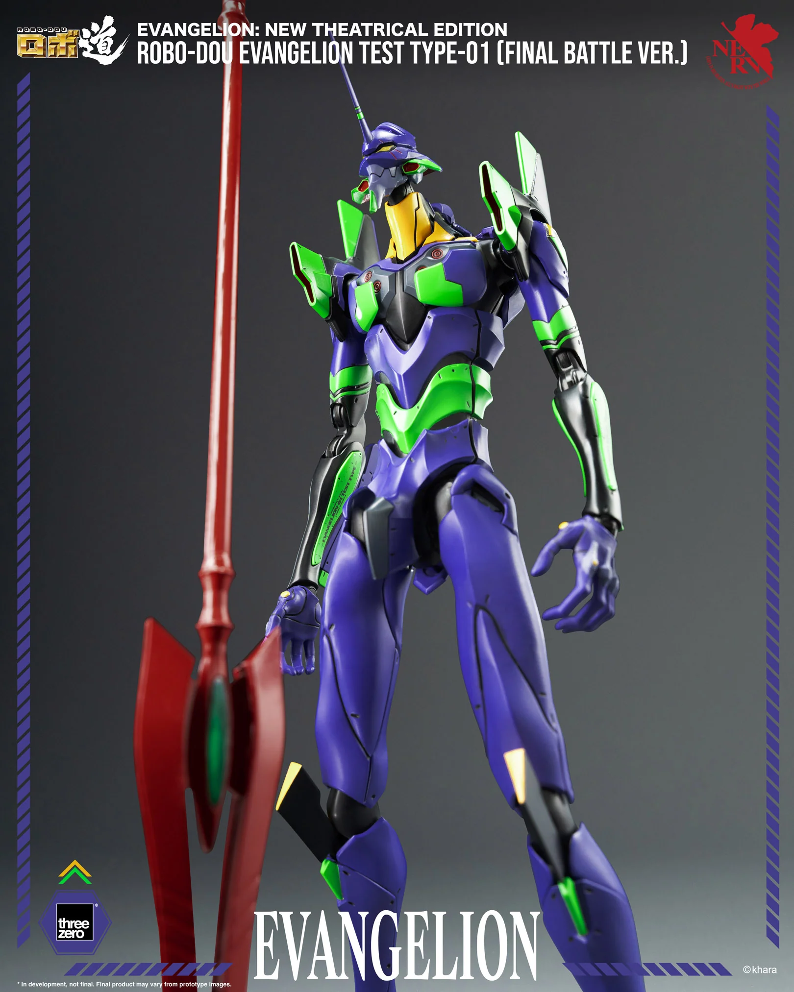 Product image 18