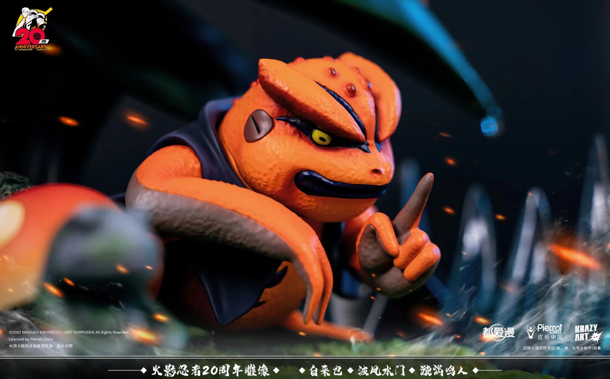Product image 10