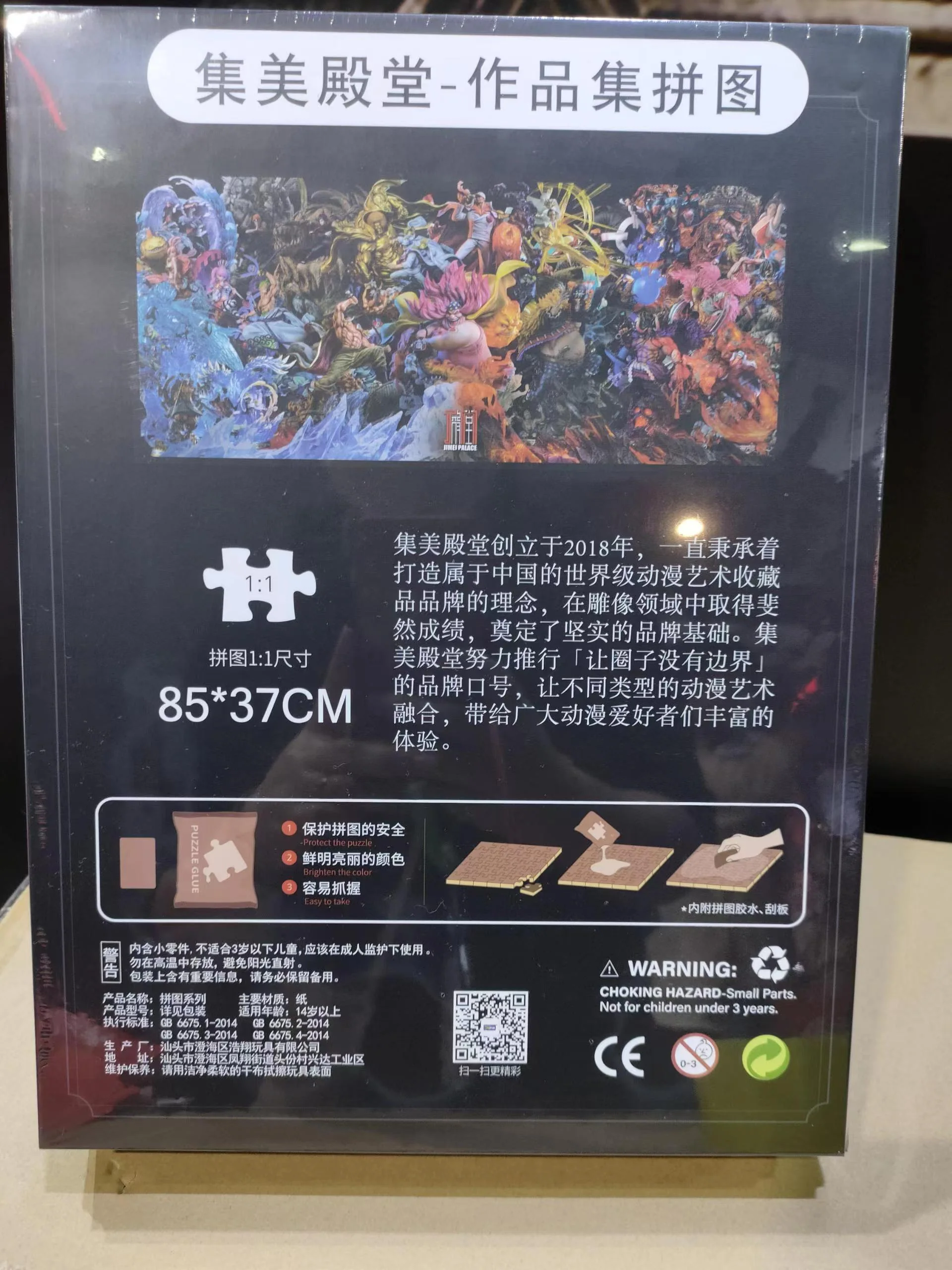 Product image 11