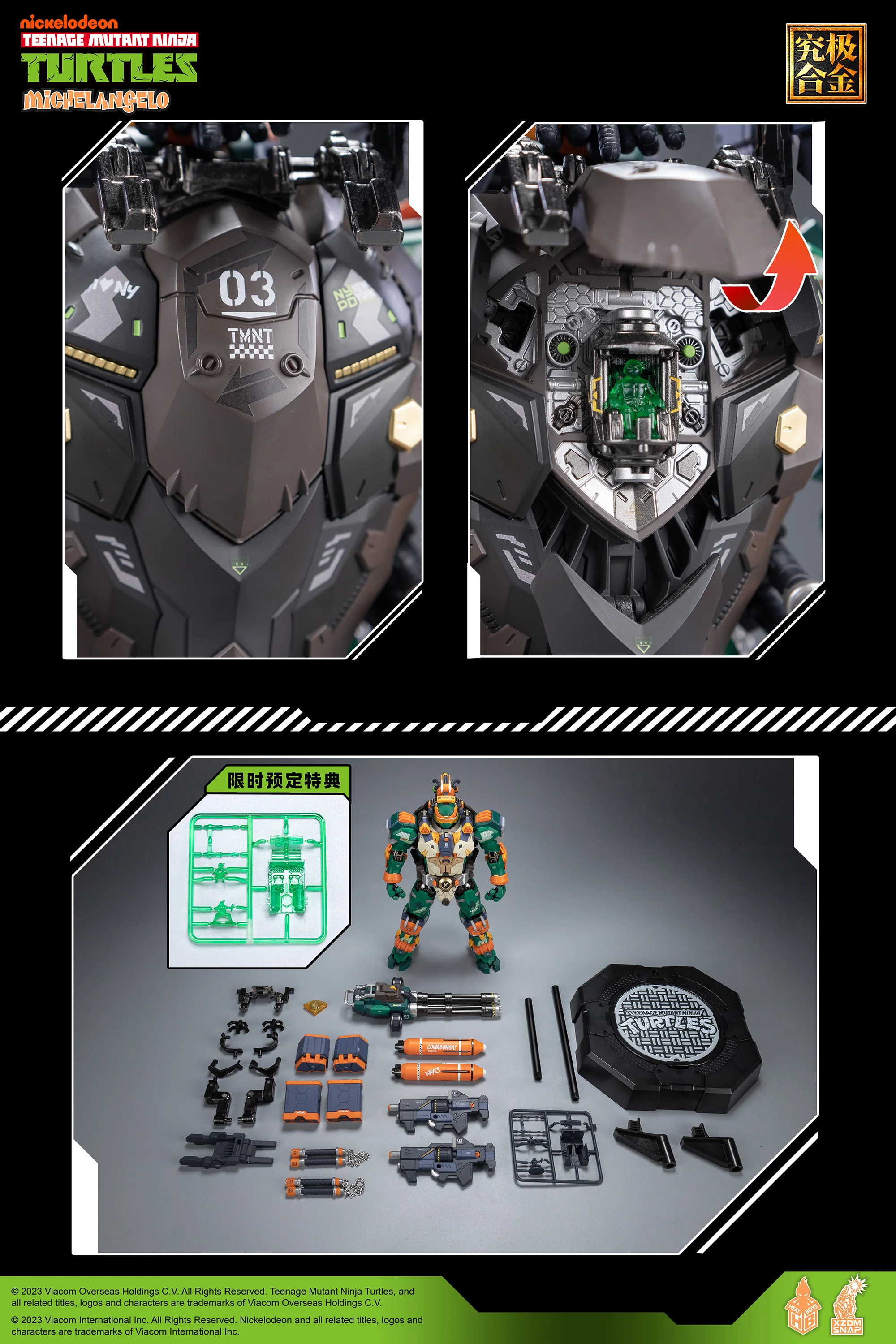 Product image 18