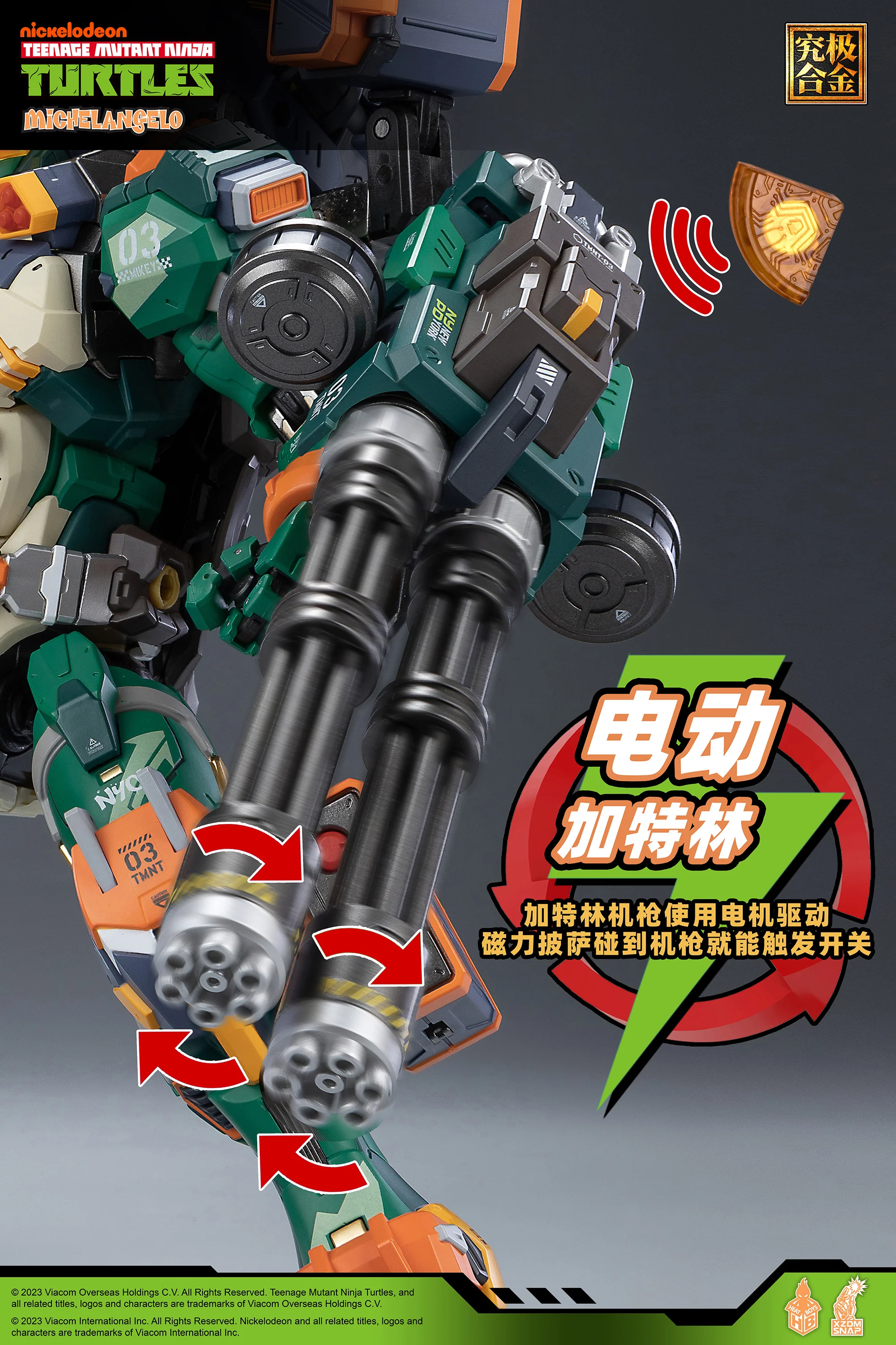 Product image 20