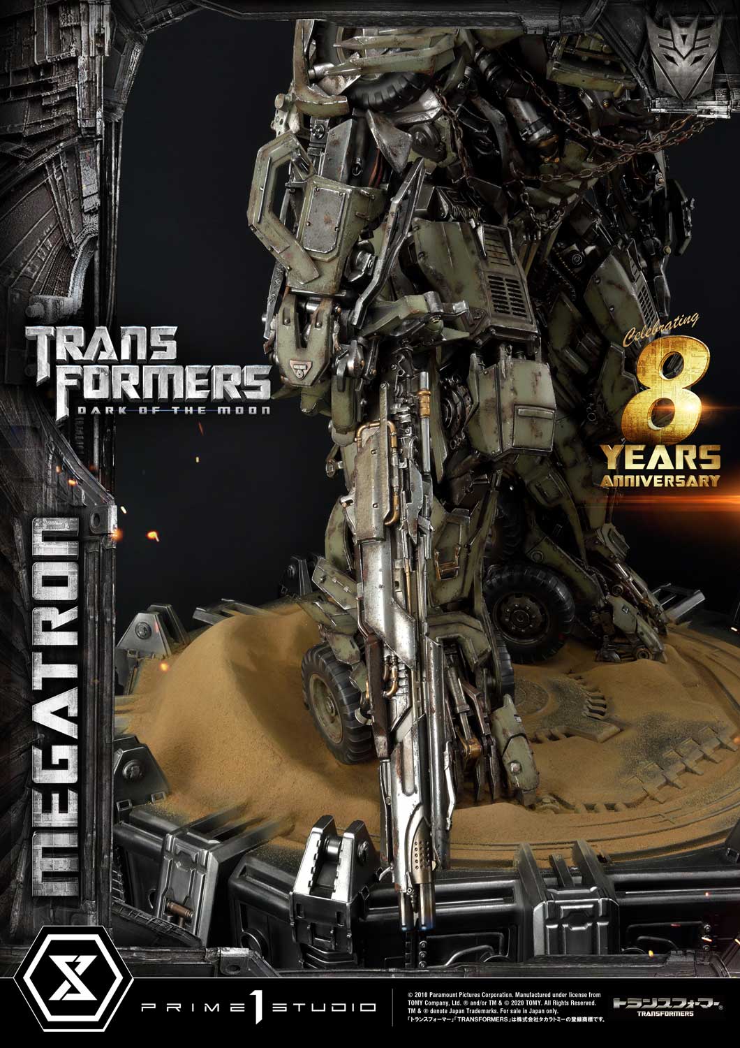 Product image 61